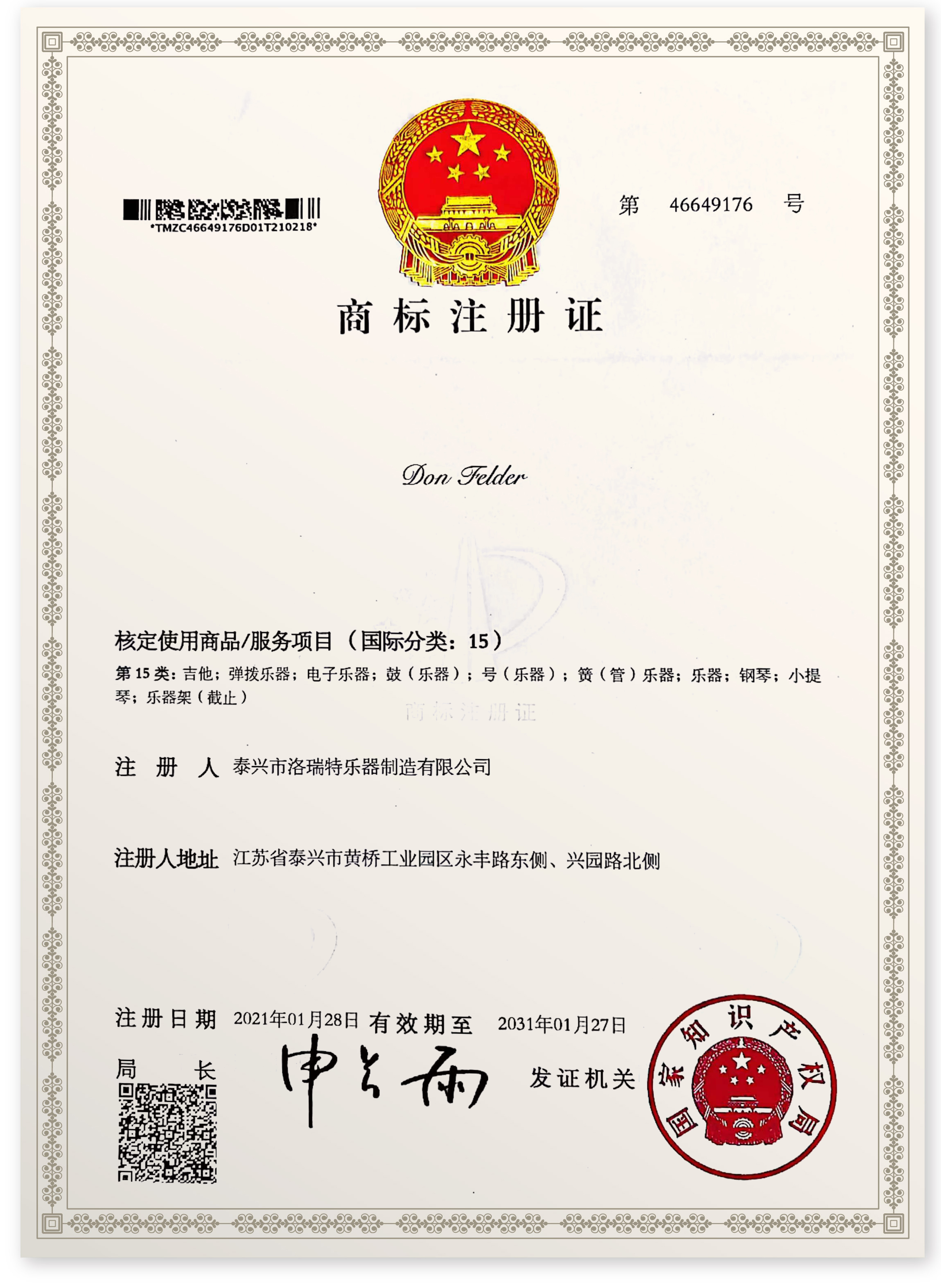 Certificate1